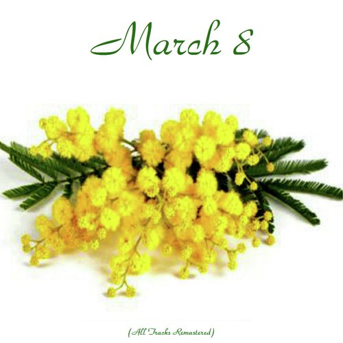 I Just Want To Make Love To You Lyrics Etta James Only On Jiosaavn I Just Want To Make Love To You Lyrics Etta James Only On Jiosaavn