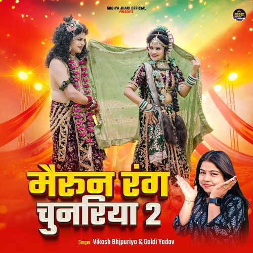 Maroon Rang Chunariya 2