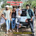 Mat Rov Kannu Bawa M