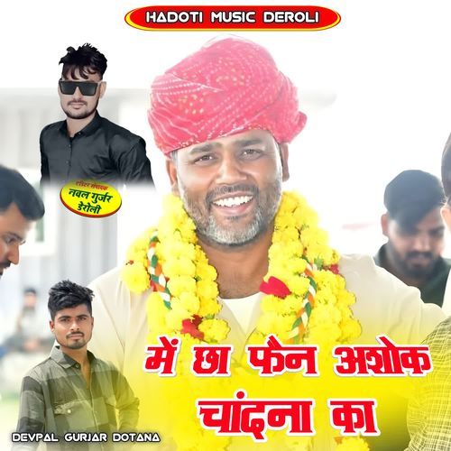 Me Cha Fan Ashok Chadna Ka