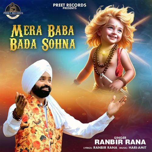 Mera Baba Bada Sohna