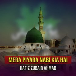 Mera Pyara Nabi Kya Hai-GwI9VDsFQWk