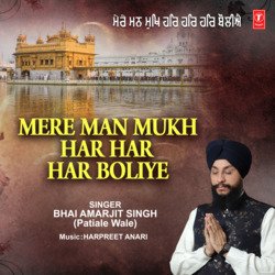 Mere Man Mukh Har Har Har Boliye-PhsYVCBZZUc