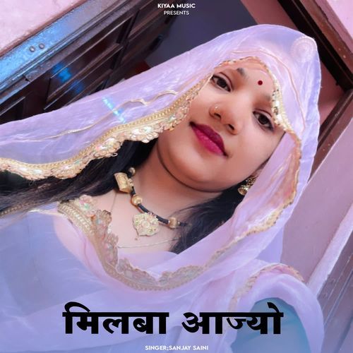 Milba Aajyo