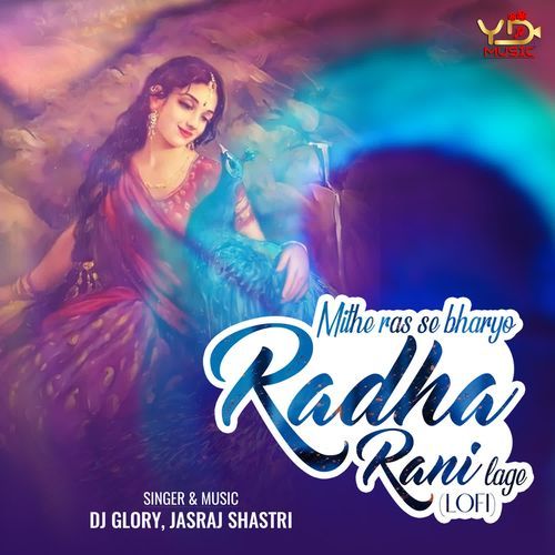 Mithe Ras Se Bharyo Radha Rani Lage (LoFi)