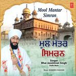 Mool Mantar Simran