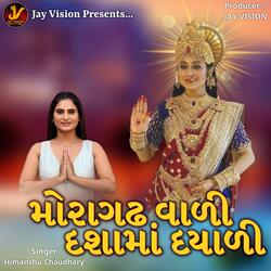 MoraGadh Vali Dasha Maa Dayadi-ACQMWDVIRHg