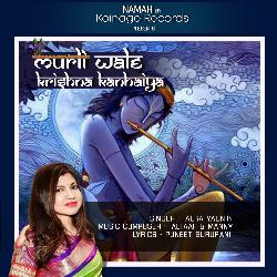 Murli Wale Krishna Kanhaiya-Ql0RBQVbZXc