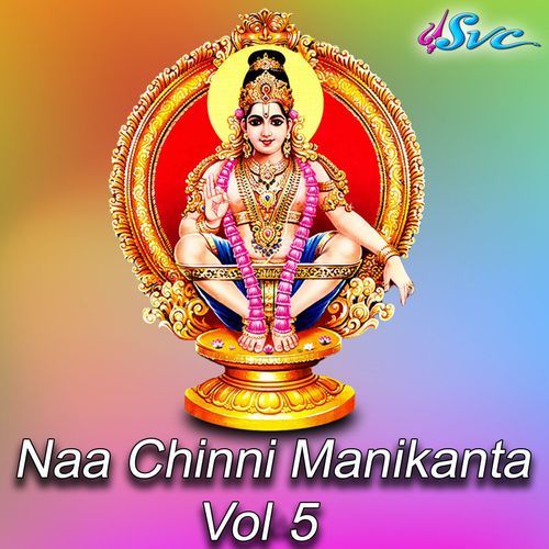 Naa Chinni Manikanta Vol 5