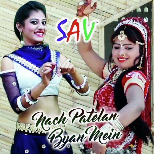 Mela Mein Jaye Banni