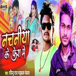 Nachaniya Ke Fera Me (Bhojpuri Hit Song)