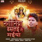 Naginiya Daslai Ge Maiya