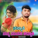 Nannaki Nanna Manasa Kaddaki