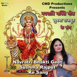 Meri Maa Chamunda Har Bele Mere Naal-RRkZQTVyD1Y