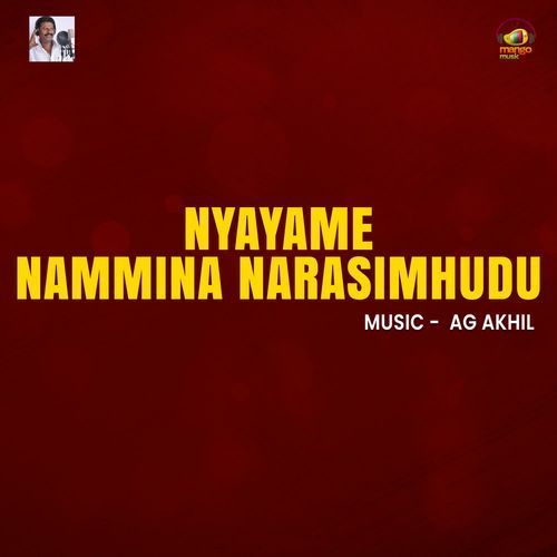 Nyayame Nammina Narasimhudu