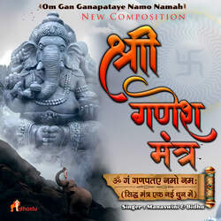 Om Gan Ganpatye Namo Namah-New Composition-AFhfdRkGDnY