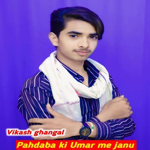 Pahdba Ki Umar Janu