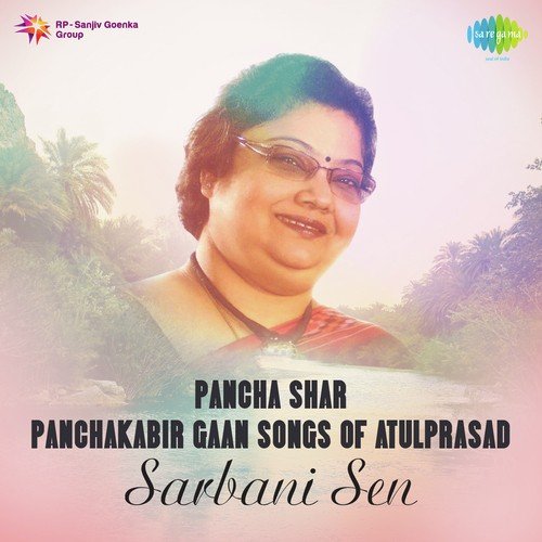 Pancha Shar - Panchakabir Gaan Songs Of Atulprasad Vol. 4