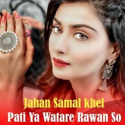 Pati Ya Watare Rawan So