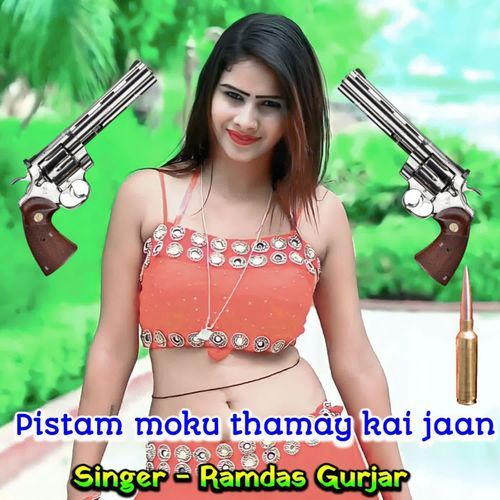 Pistam Moku Thamay Kai Jaan