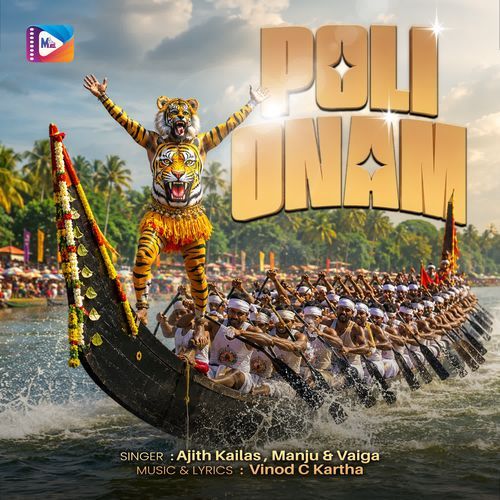 Poli Onam