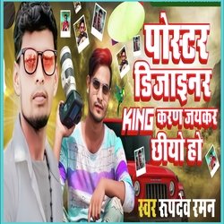 Poster Dizaner King Karan Jaker Chiye Ho-JDAjSA5UQ18