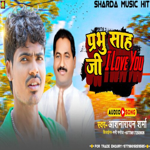 prabhu sah ji I Love You (bhojpuri)