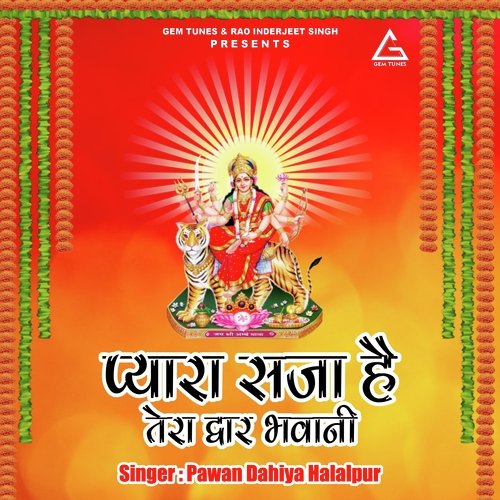 Pyara Saja Hai Tera Dwar Bhawani
