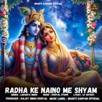 Radha Ke Naino Me Shyam