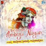 Radhika Raman Ambuja Nayan