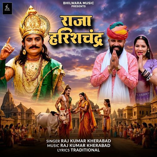 Raja Harishchandra