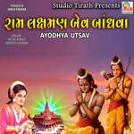 Ram Laxman Bev Bandhva