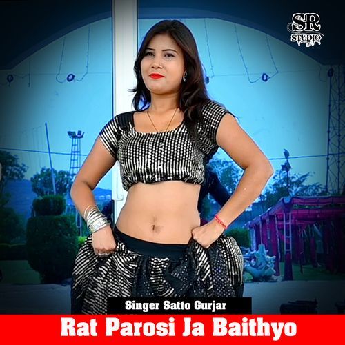 Rat Parosi Ja Baithyo