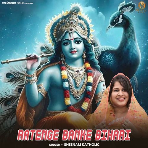 Ratenge Banke Bihari