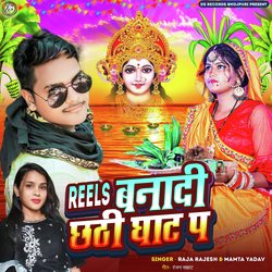 Reels Bana Di Chhathi Ghat Pa-CTI4XBBbcl4