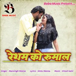 Resham Ko Rumal-NQwpYhBYdXk