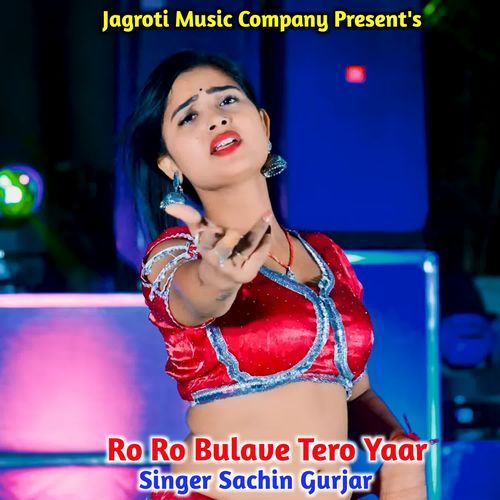 Ro Ro Bulave Tero Yaar