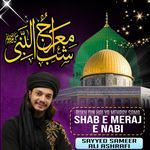 Rukh Din Hai Ya Mehray Sama Shab E Meraj Nabi