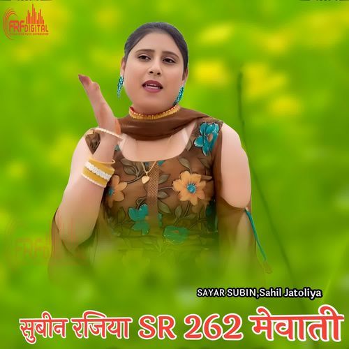 सुबीन रजिया SR 262 मेवाती