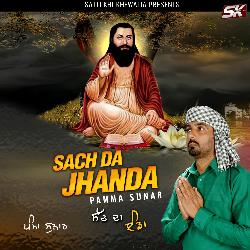 Sach Da Jhanda-HyYeQT9fXAA