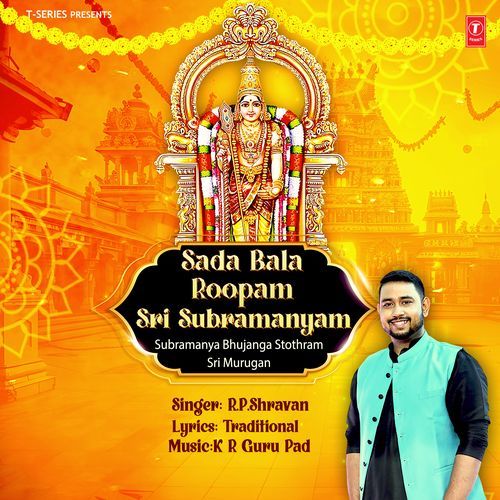 Sada Bala Roopam Sri Subramanyam - Subramanya Bhujanga Stothram - Sri Murugan