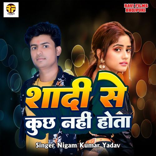 Sadi  Se Kuchh Nhi Hota Han