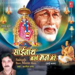 Ek Chadar Rang Rangaani Ae