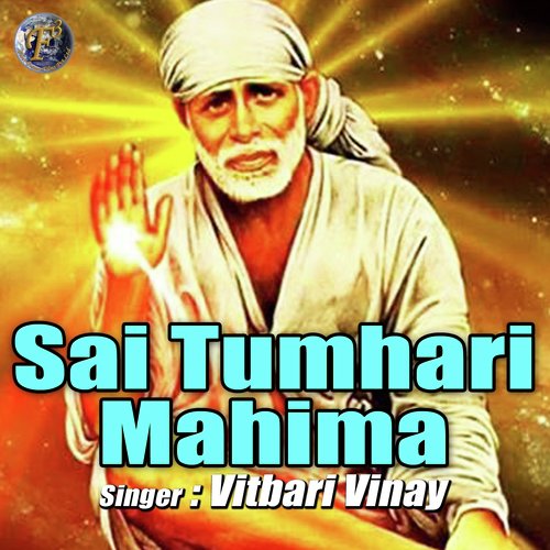 Sai Tumhari Mahima