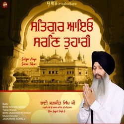 Satgur Aayo Saran Tuhari-JyBdbh14BVY