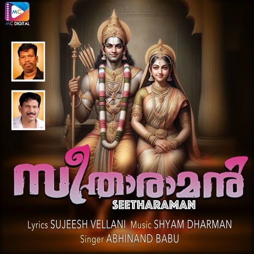 Seetha Hridhayathin