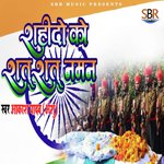 Shahido Ko Shat Shat Naman