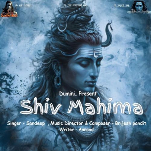 Shiv Mahima