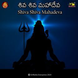 Shiva Shiva Mahadeva-PjoAUzVddFU