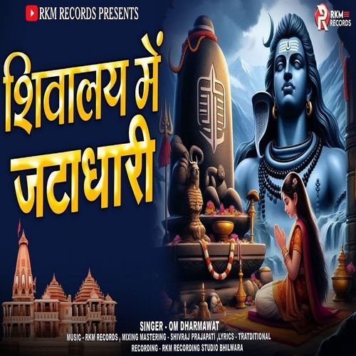 Shivalay Main Jathadhari